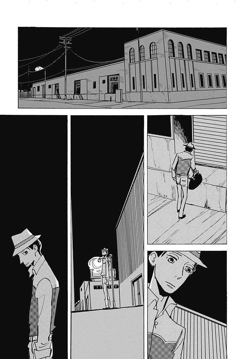 Page 15 Chapter 7.2 Lady & Oldman