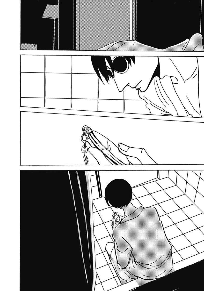 Page 12 Chapter 20.1 Lady & Oldman