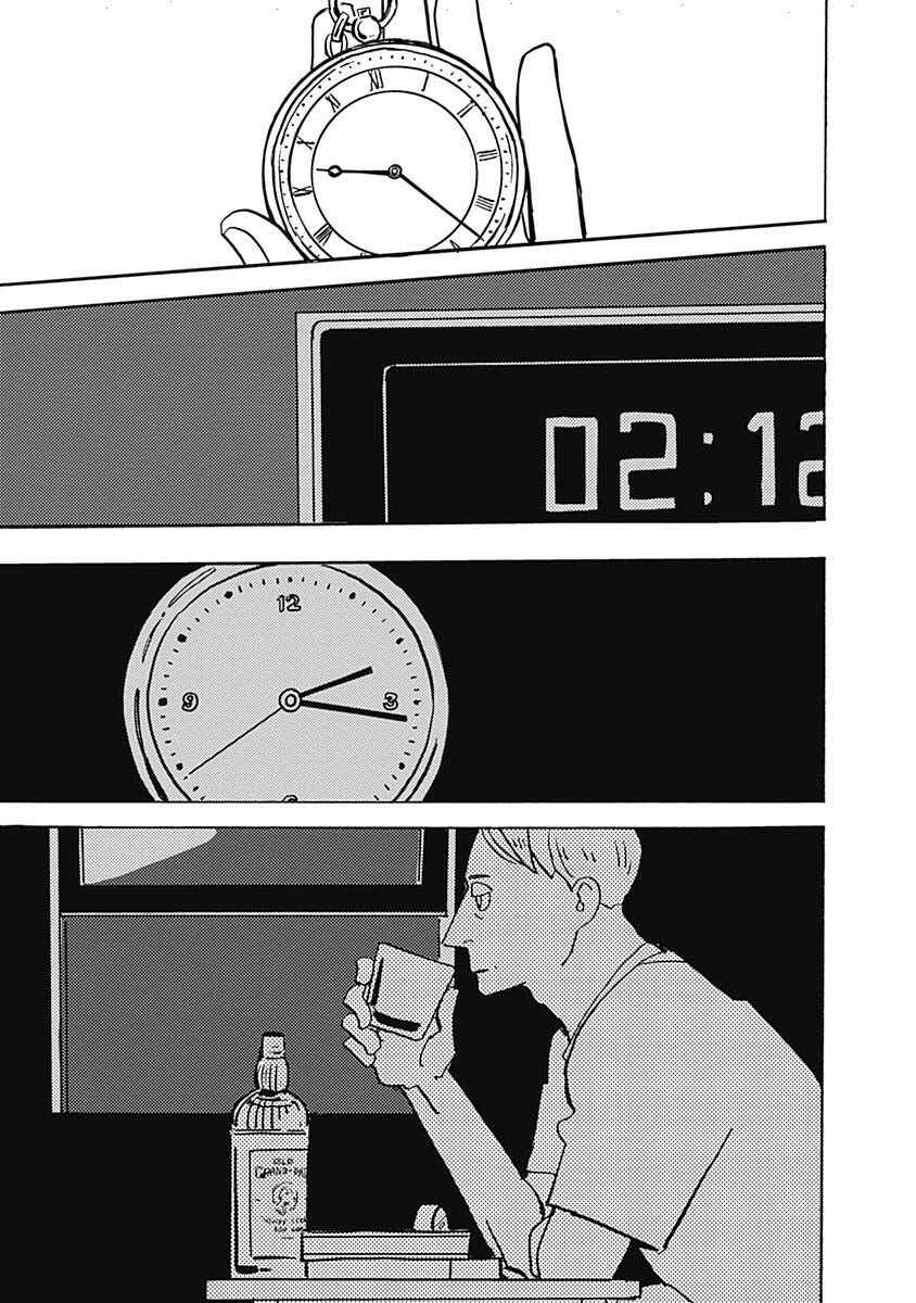 Page 13 Chapter 20.1 Lady & Oldman