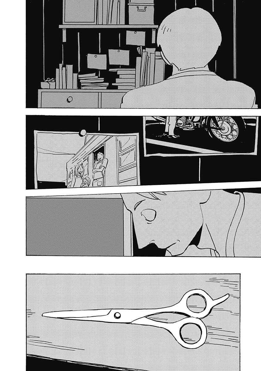 Page 14 Chapter 20.1 Lady & Oldman