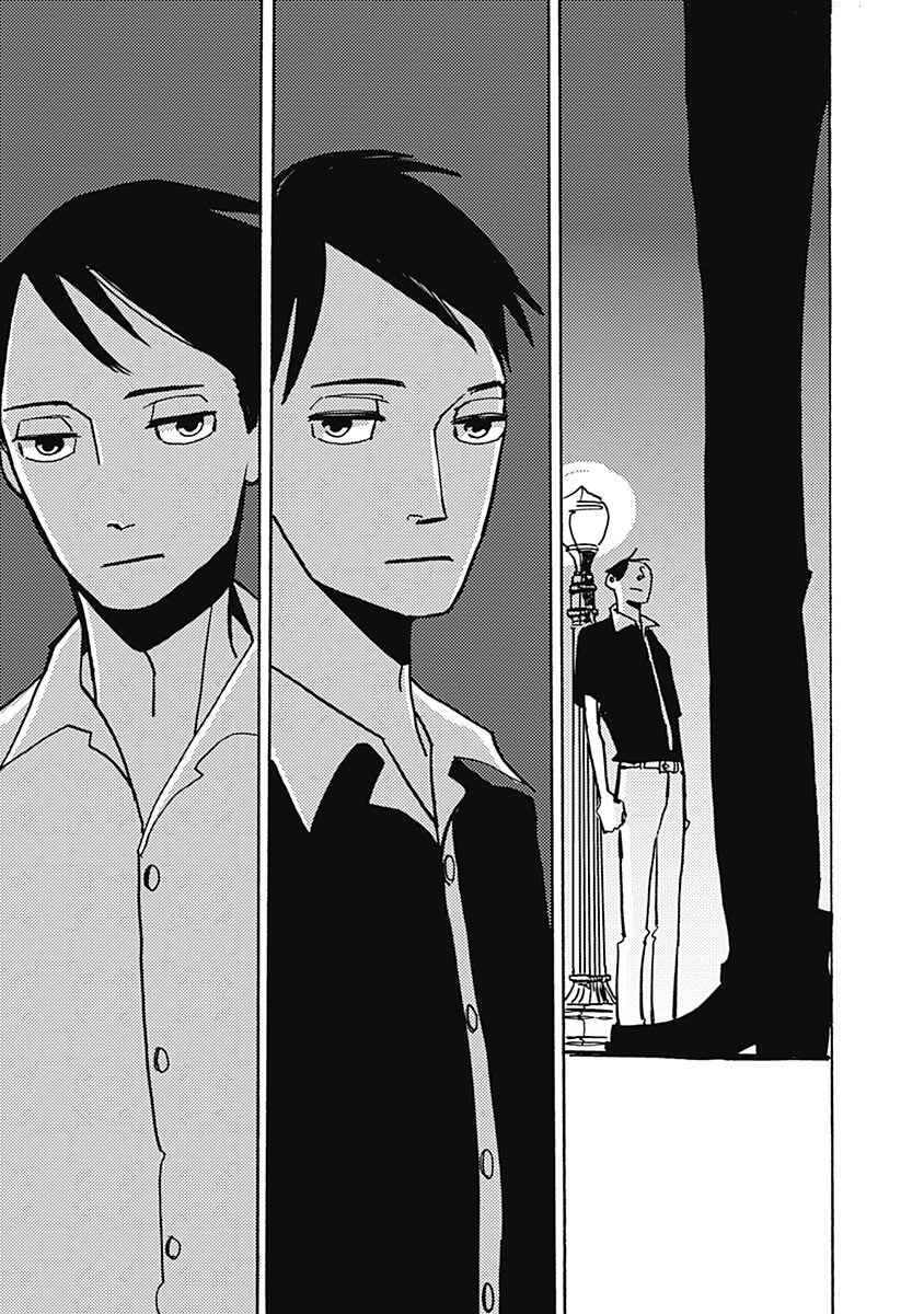 Page 13 Chapter 44.1 Lady & Oldman
