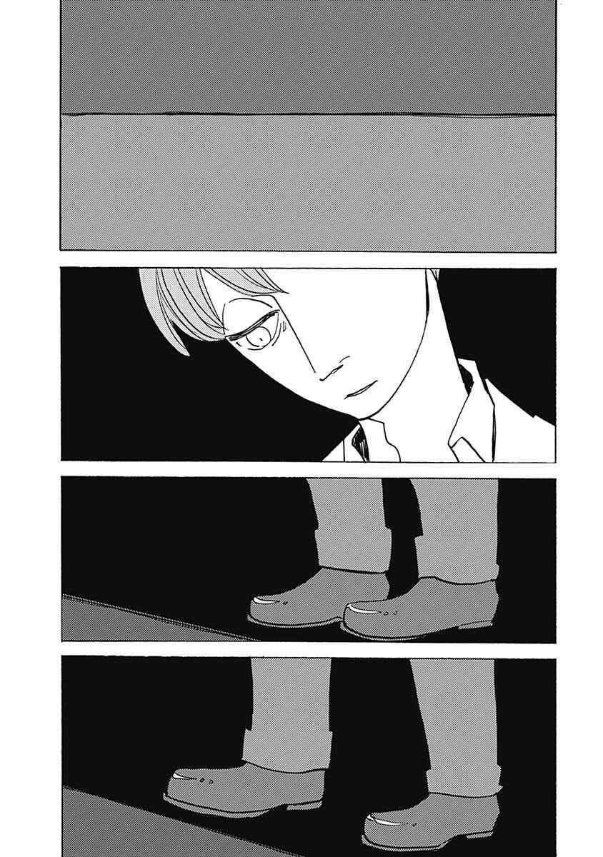 Page 12 Chapter 27.2 Lady & Oldman