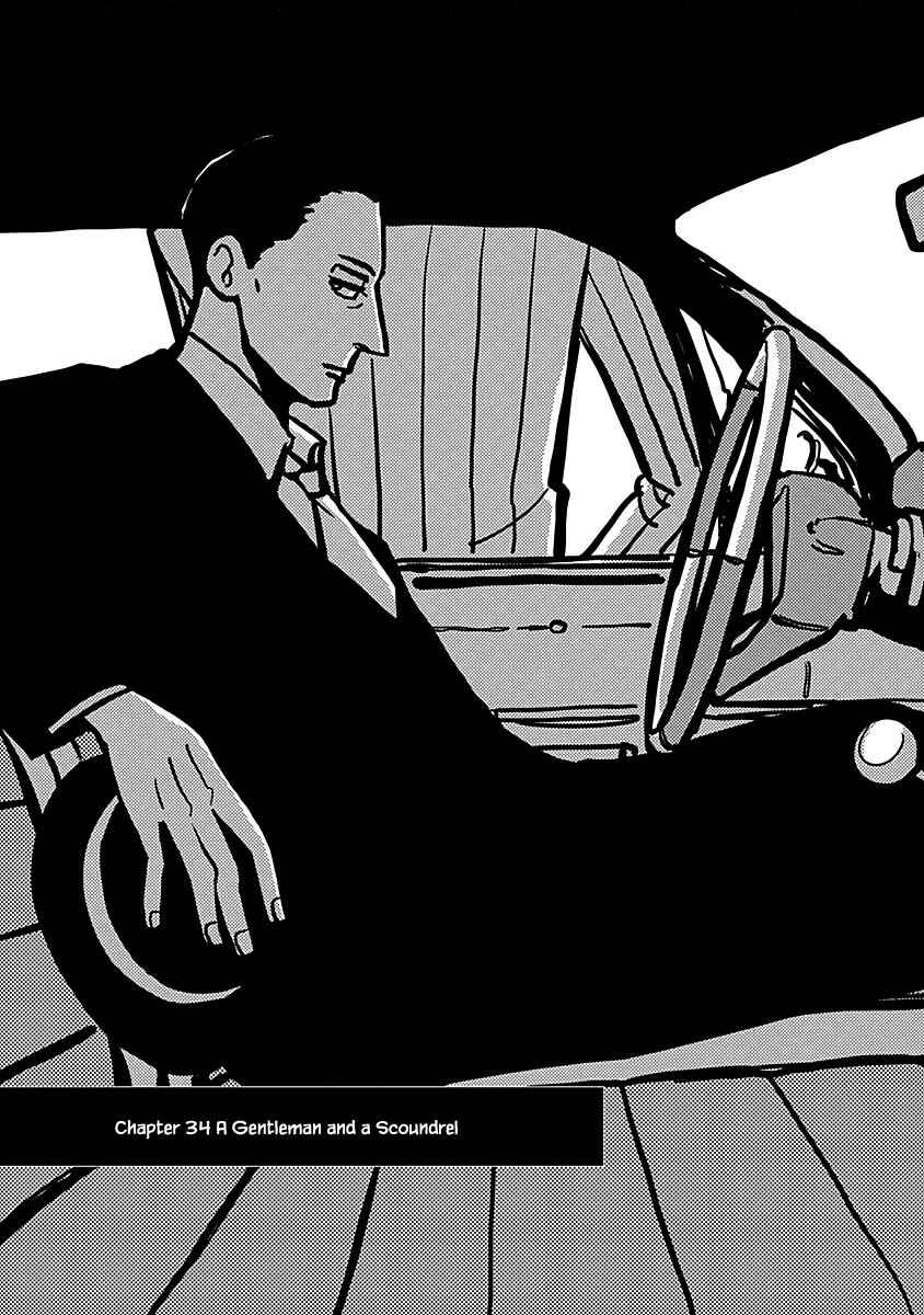 Page 1 Chapter 34.1 Lady & Oldman