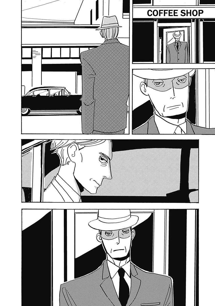 Page 16 Chapter 19.1 Lady & Oldman