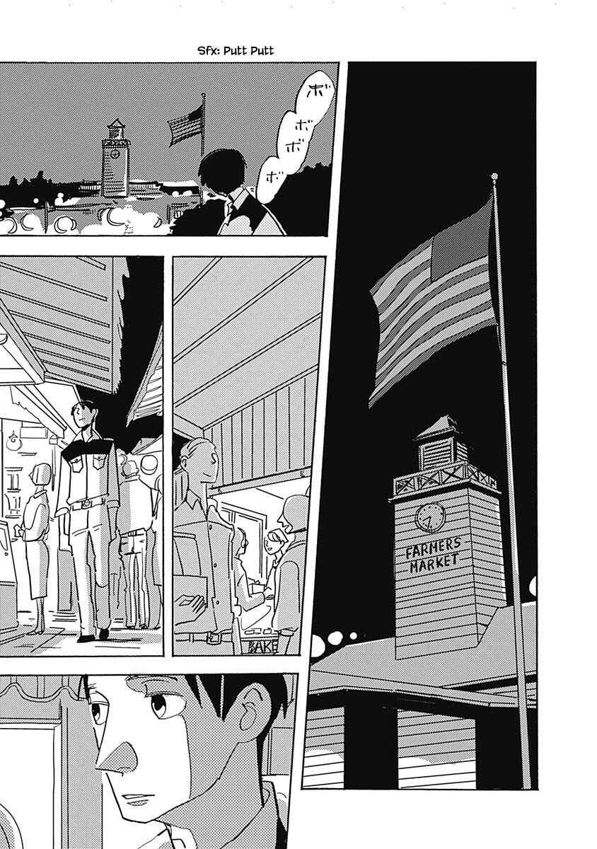Page 5 Chapter 10.1 Lady & Oldman