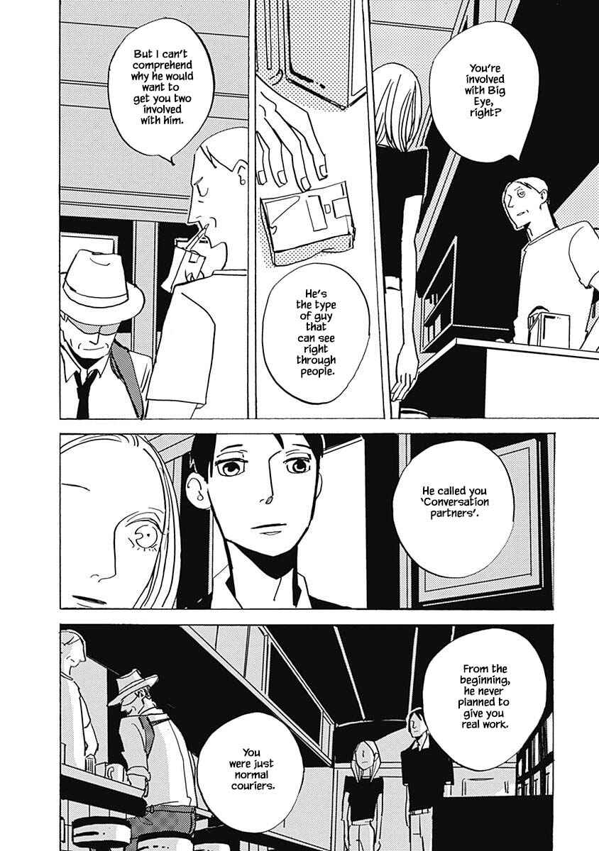 Page 11 Chapter 24.2 Lady & Oldman