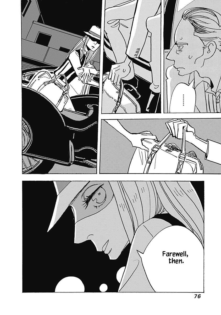 Page 10 Chapter 8.1 Lady & Oldman