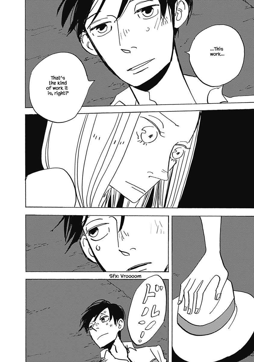 Page 6 Chapter 8.1 Lady & Oldman