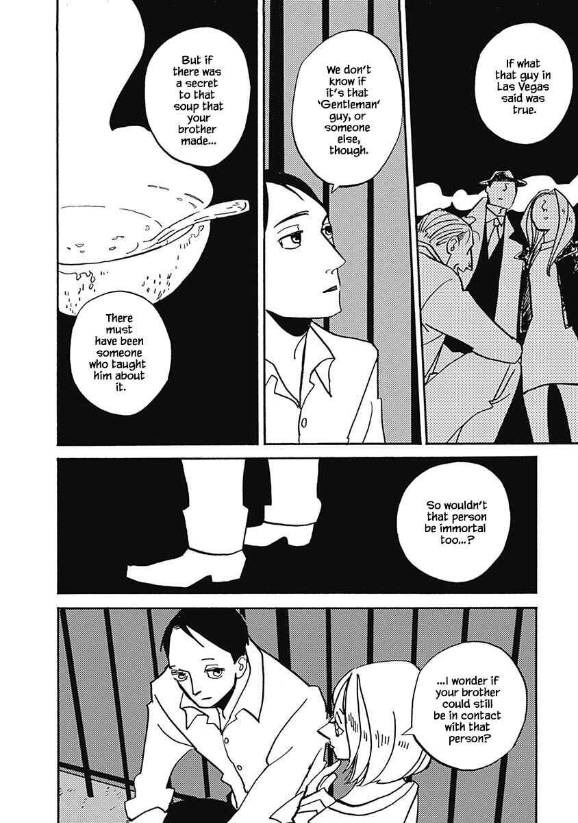 Page 3 Chapter 36.2 Lady & Oldman