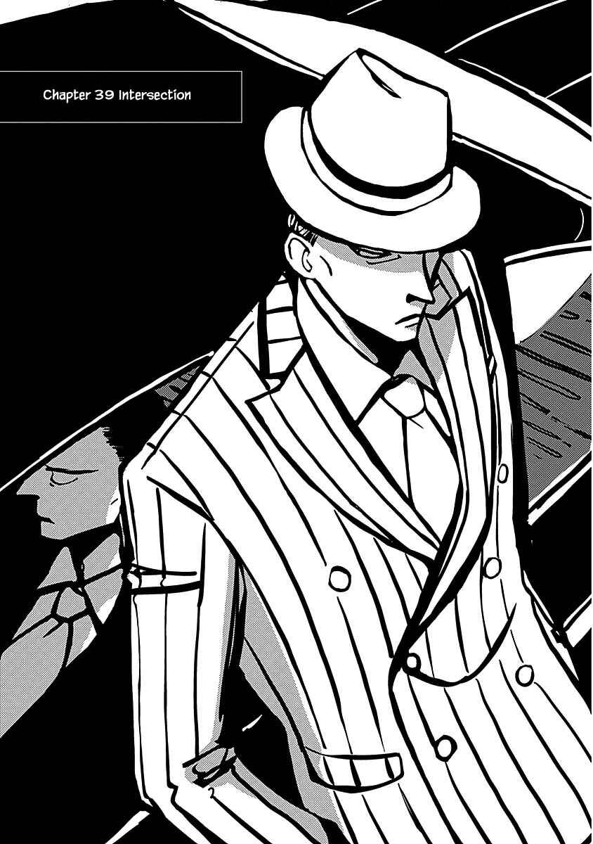 Page 1 Chapter 39.1 Lady & Oldman