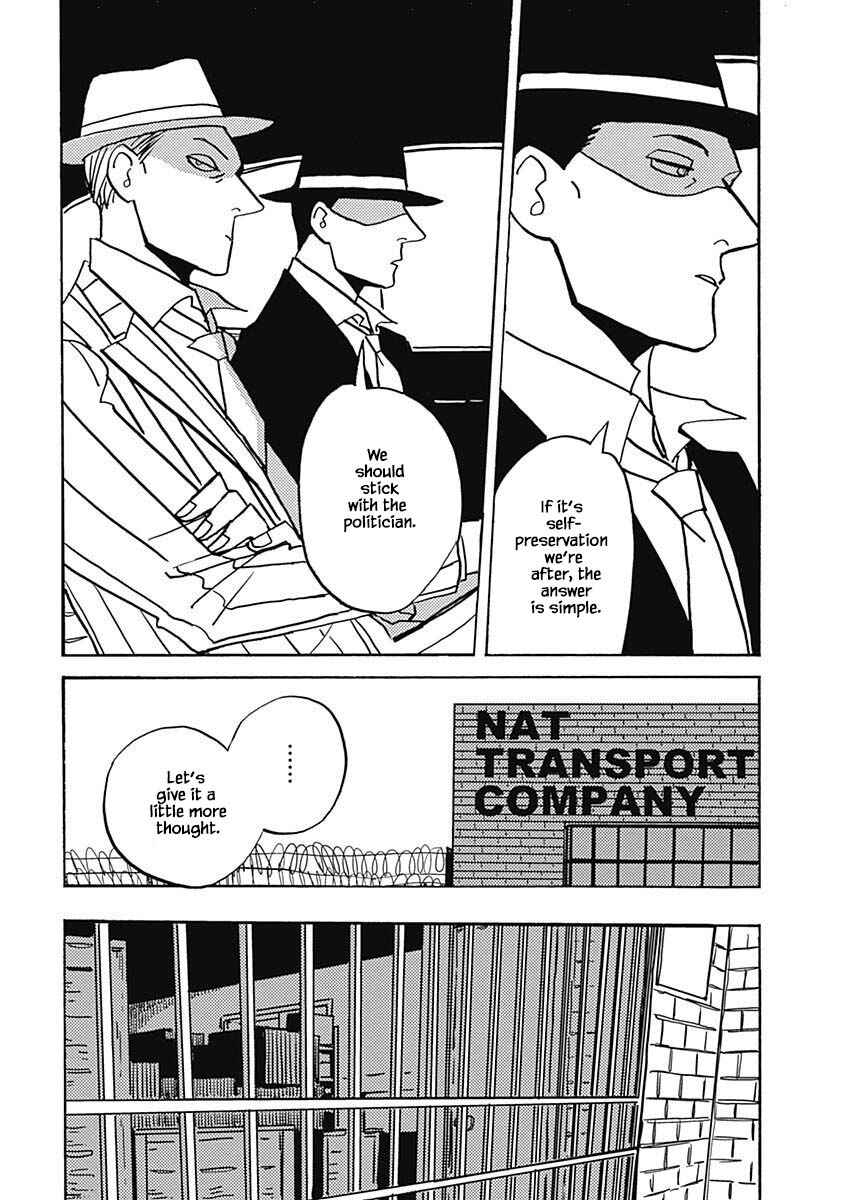 Page 5 Chapter 39.1 Lady & Oldman