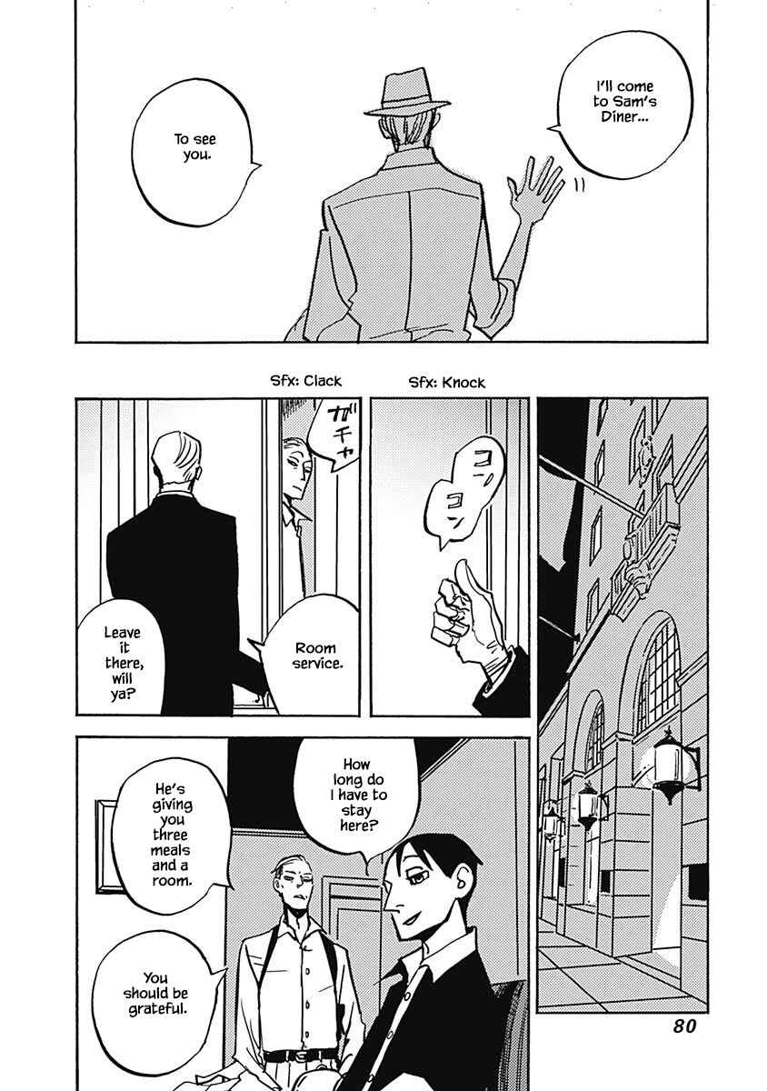 Page 4 Chapter 42.2 Lady & Oldman