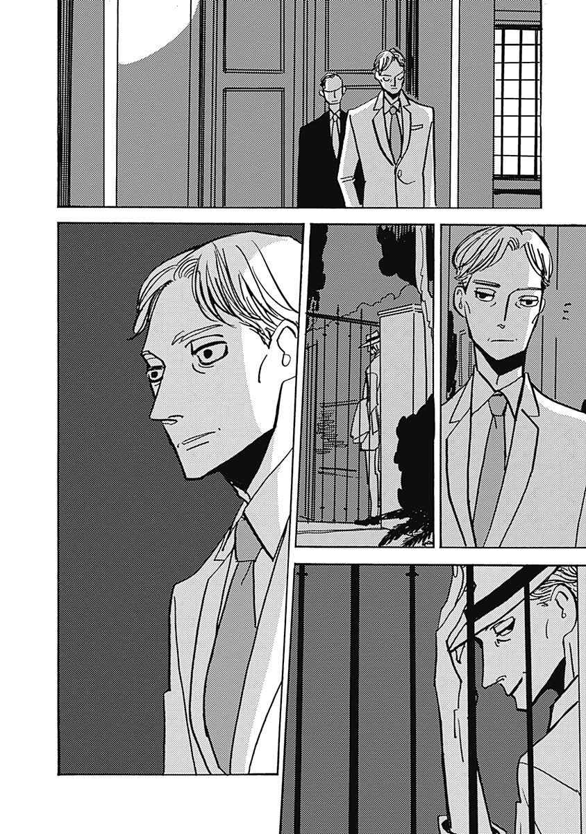 Page 6 Chapter 42.2 Lady & Oldman