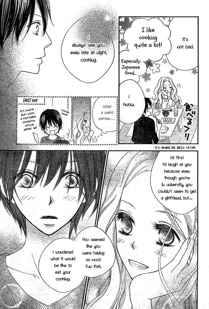 Page 10 Chapter Unknown_08aa Dare mo Shiranai 29-nichi