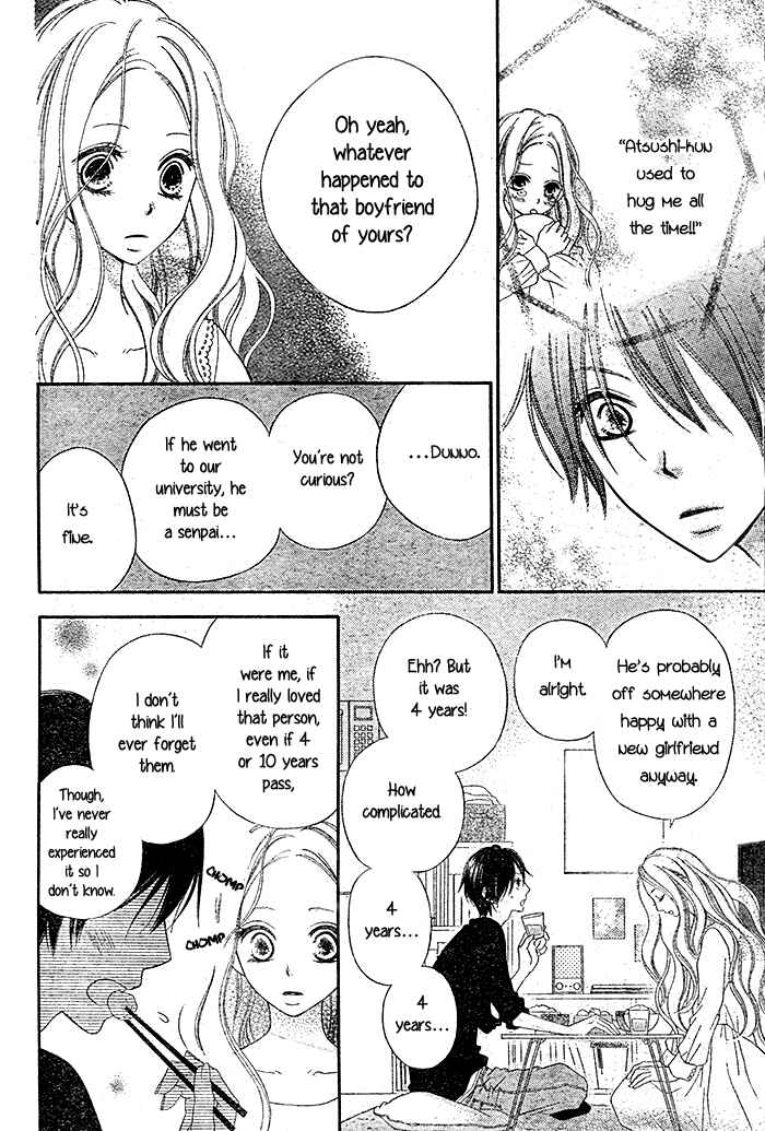 Page 13 Chapter Unknown_08aa Dare mo Shiranai 29-nichi