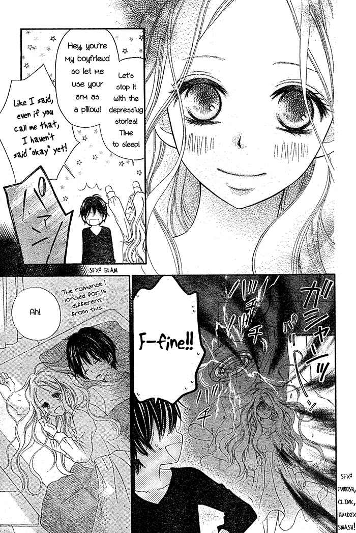 Page 14 Chapter Unknown_08aa Dare mo Shiranai 29-nichi