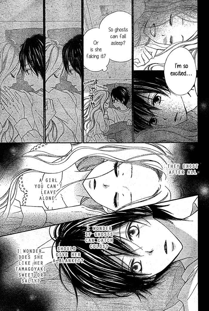 Page 16 Chapter Unknown_08aa Dare mo Shiranai 29-nichi