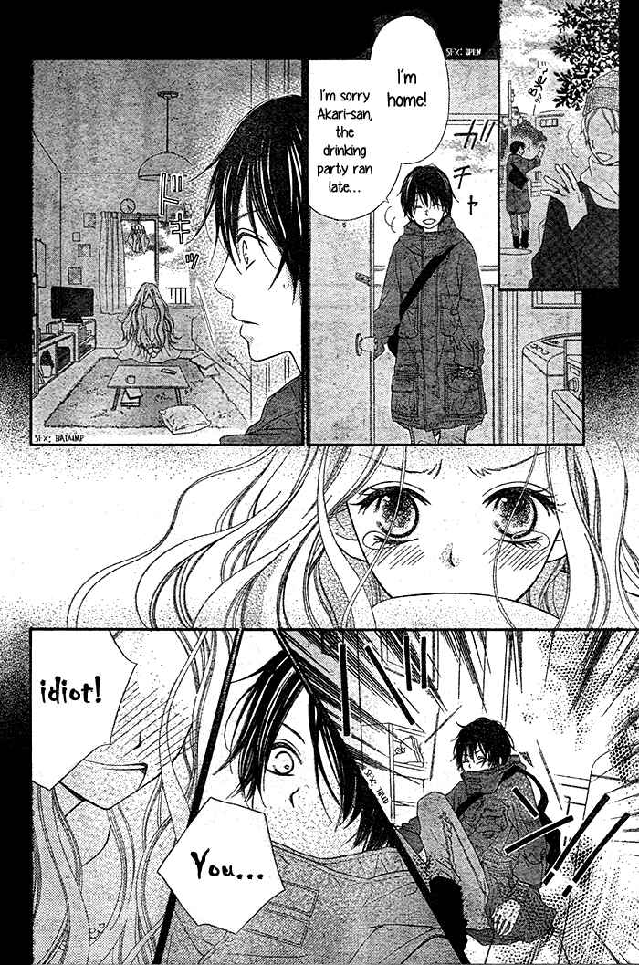 Page 18 Chapter Unknown_08aa Dare mo Shiranai 29-nichi
