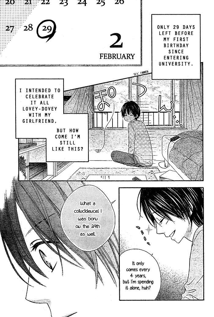 Page 2 Chapter Unknown_08aa Dare mo Shiranai 29-nichi