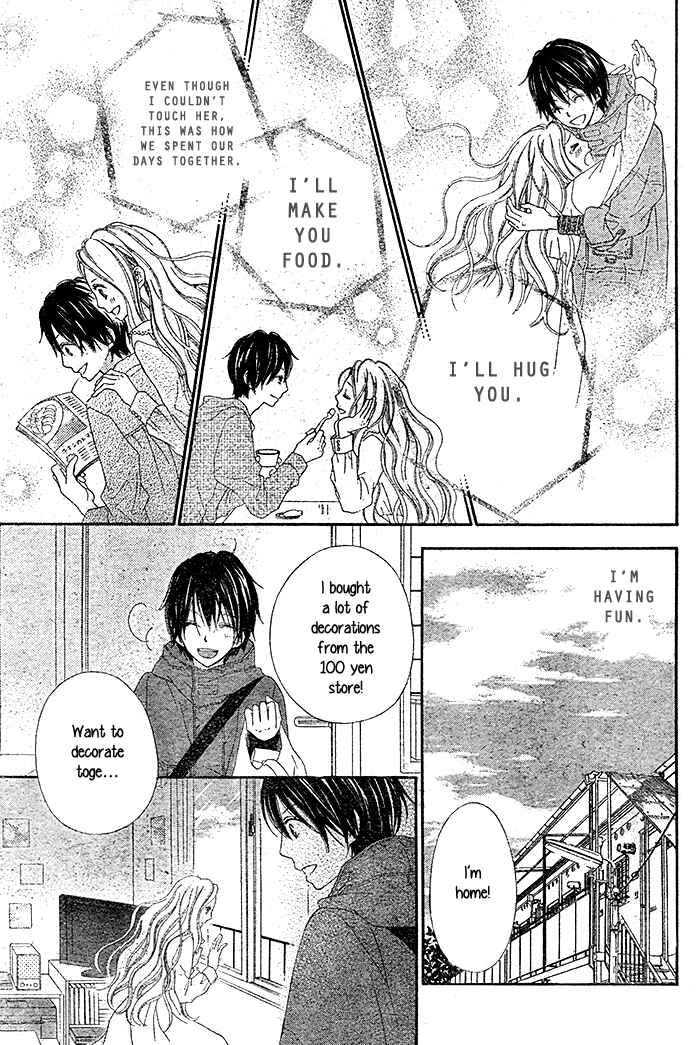 Page 21 Chapter Unknown_08aa Dare mo Shiranai 29-nichi