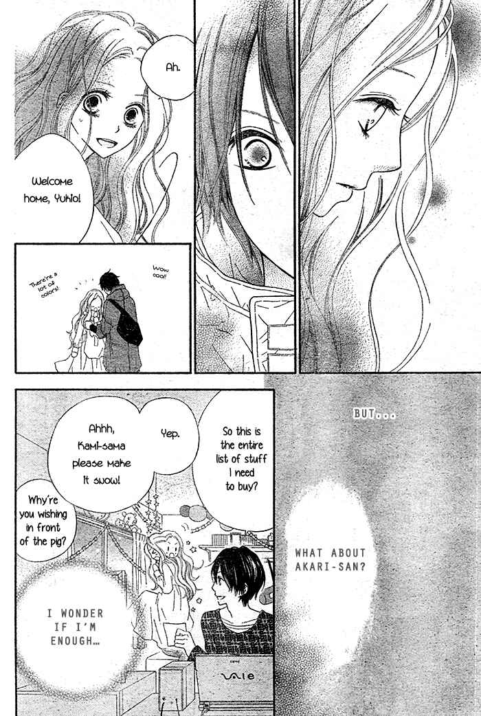 Page 22 Chapter Unknown_08aa Dare mo Shiranai 29-nichi