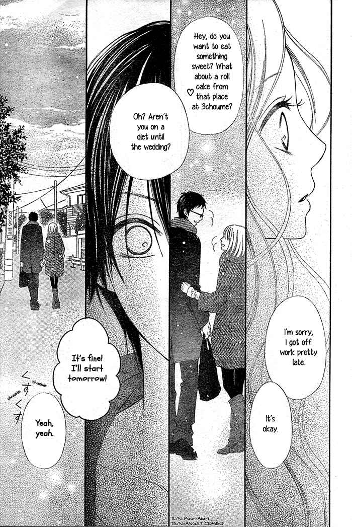 Page 27 Chapter Unknown_08aa Dare mo Shiranai 29-nichi