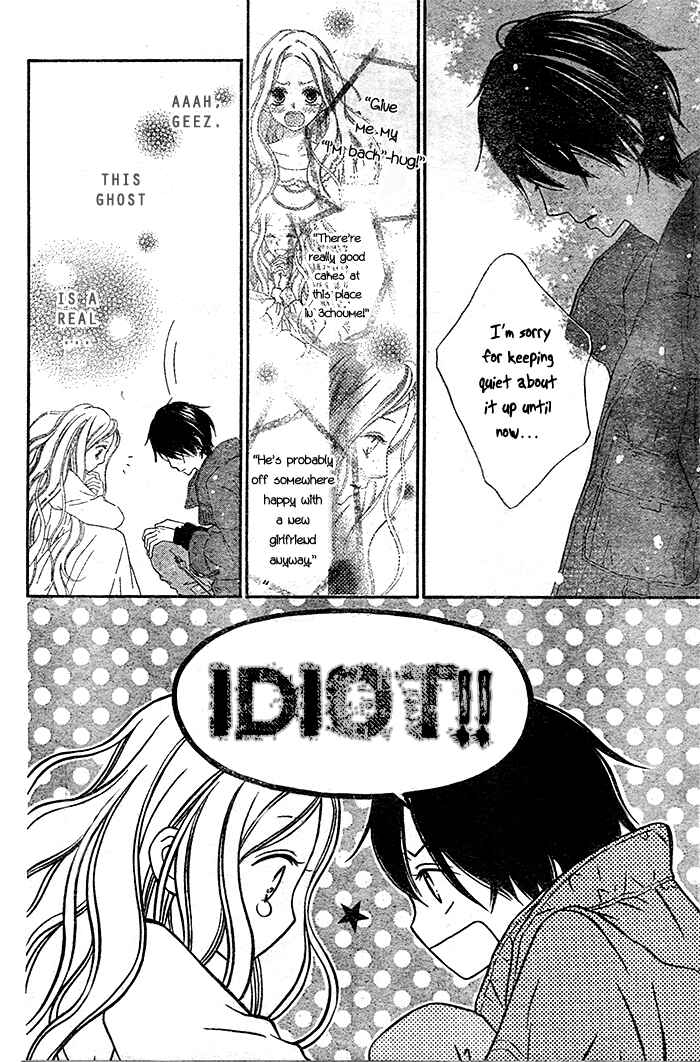 Page 30 Chapter Unknown_08aa Dare mo Shiranai 29-nichi