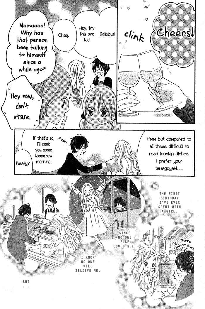 Page 33 Chapter Unknown_08aa Dare mo Shiranai 29-nichi
