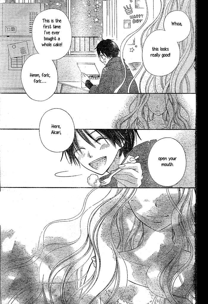 Page 35 Chapter Unknown_08aa Dare mo Shiranai 29-nichi