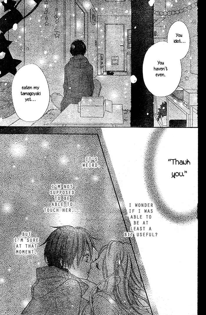 Page 39 Chapter Unknown_08aa Dare mo Shiranai 29-nichi