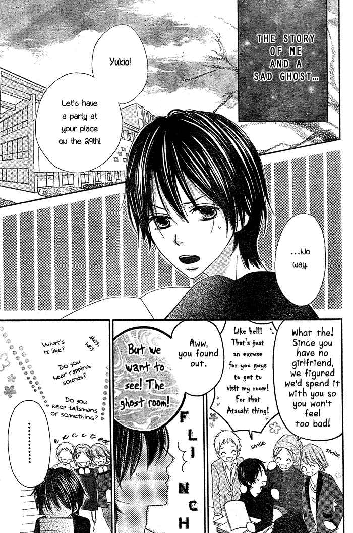 Page 4 Chapter Unknown_08aa Dare mo Shiranai 29-nichi