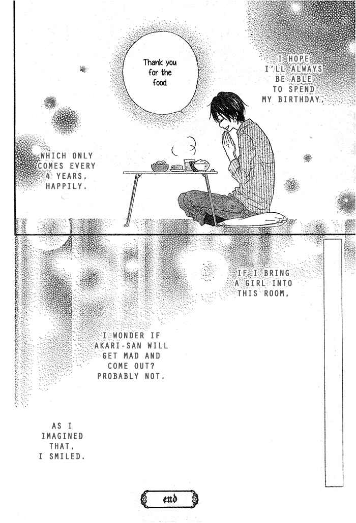 Page 42 Chapter Unknown_08aa Dare mo Shiranai 29-nichi