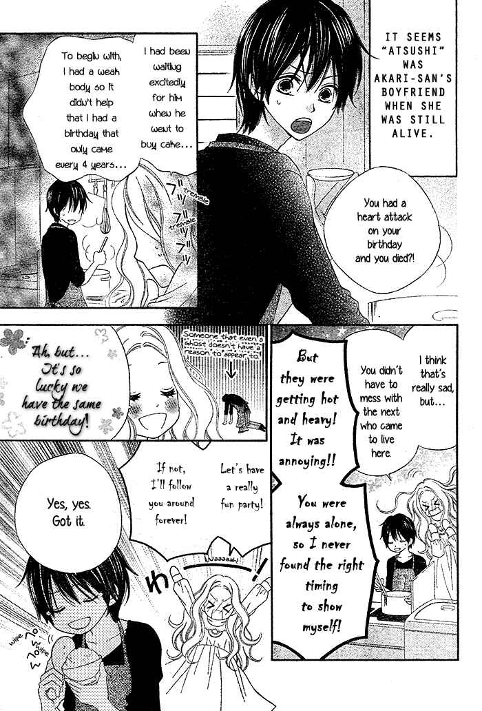 Page 8 Chapter Unknown_08aa Dare mo Shiranai 29-nichi