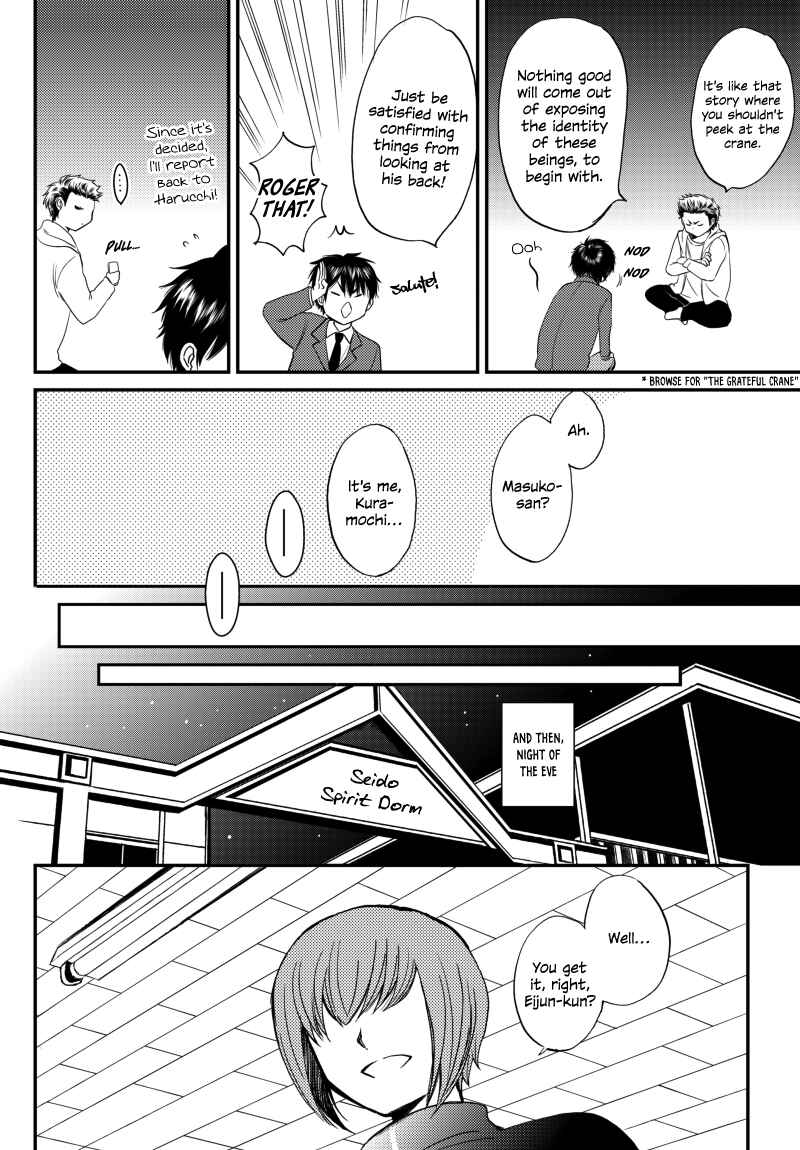 Page 21 Chapter Unknown_0a30 Ace of Diamond - With You Fall to Winter (Doujinshi)