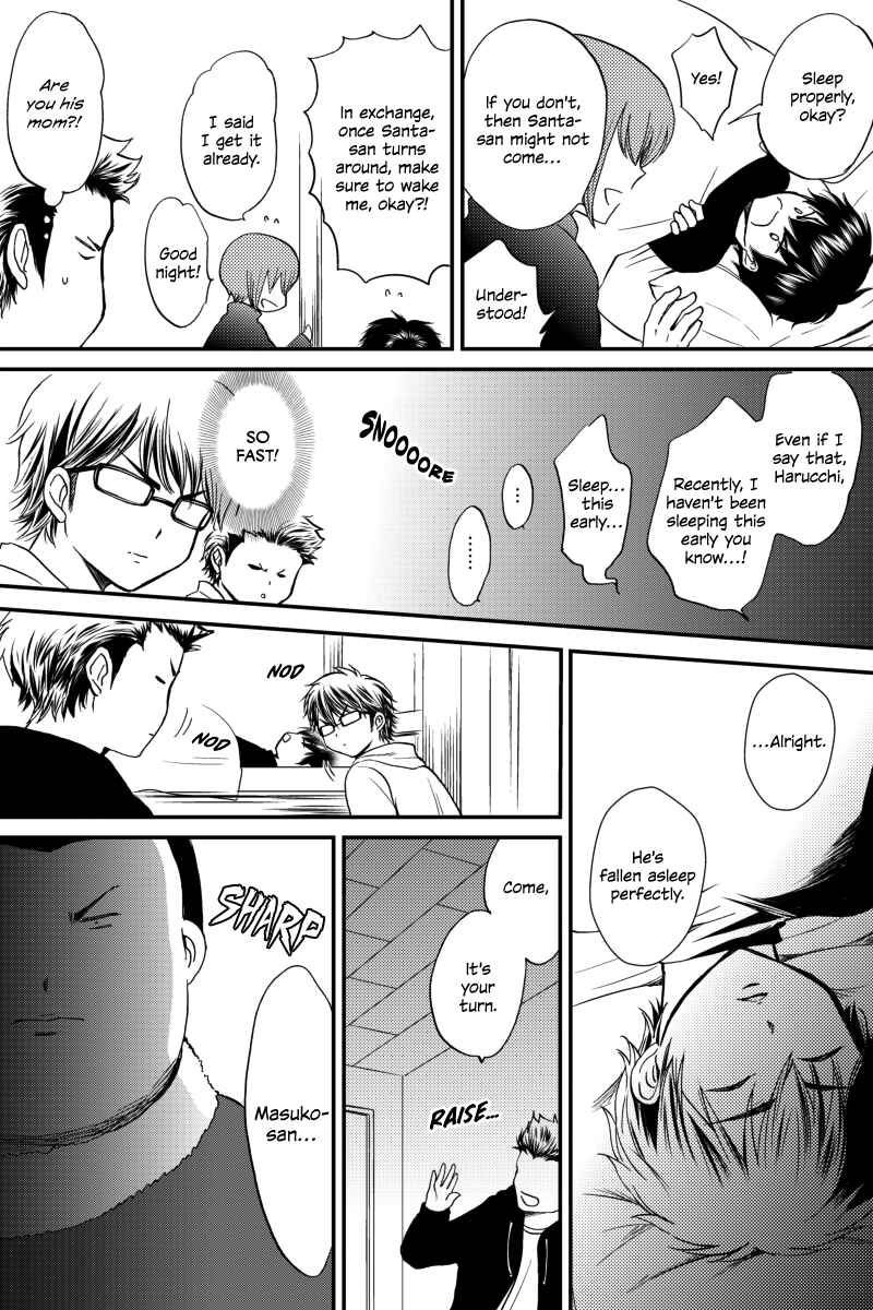 Page 22 Chapter Unknown_0a30 Ace of Diamond - With You Fall to Winter (Doujinshi)