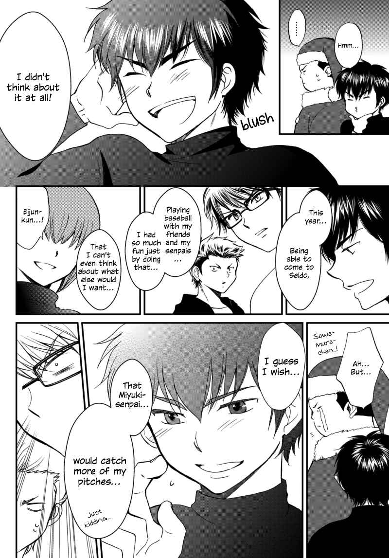 Page 25 Chapter Unknown_0a30 Ace of Diamond - With You Fall to Winter (Doujinshi)