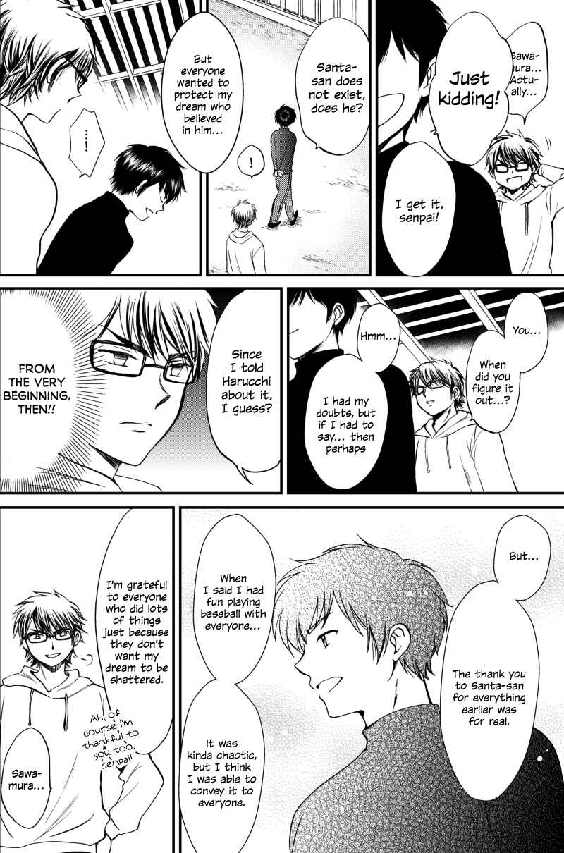Page 27 Chapter Unknown_0a30 Ace of Diamond - With You Fall to Winter (Doujinshi)