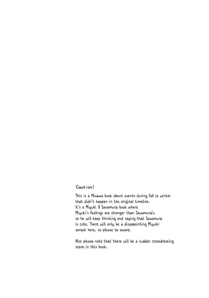 Page 3 Chapter Unknown_0a30 Ace of Diamond - With You Fall to Winter (Doujinshi)