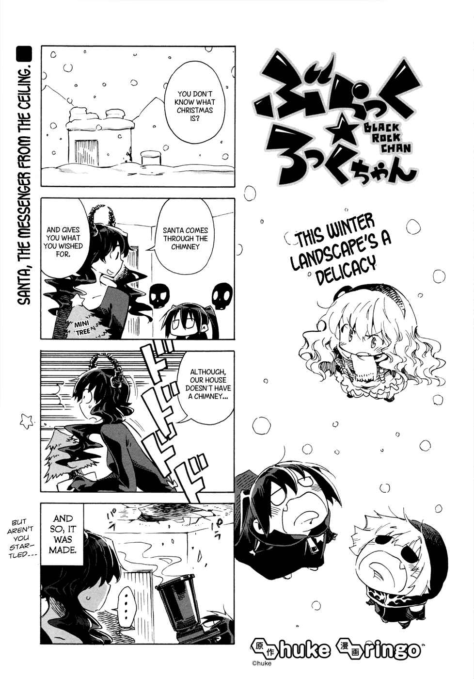 Page 1 Chapter 8 Black★Rock Shooter Chan