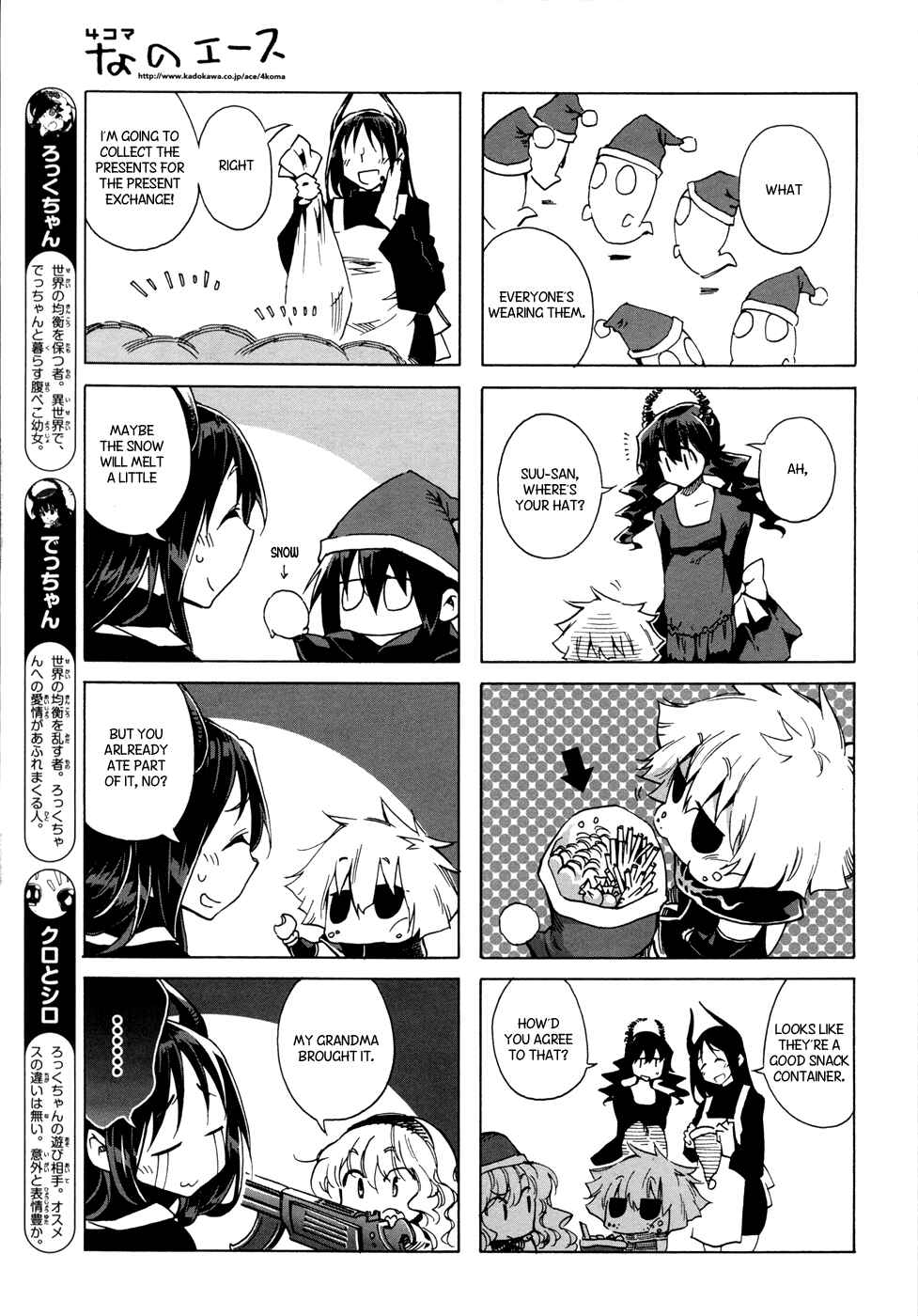 Page 5 Chapter 8 Black★Rock Shooter Chan