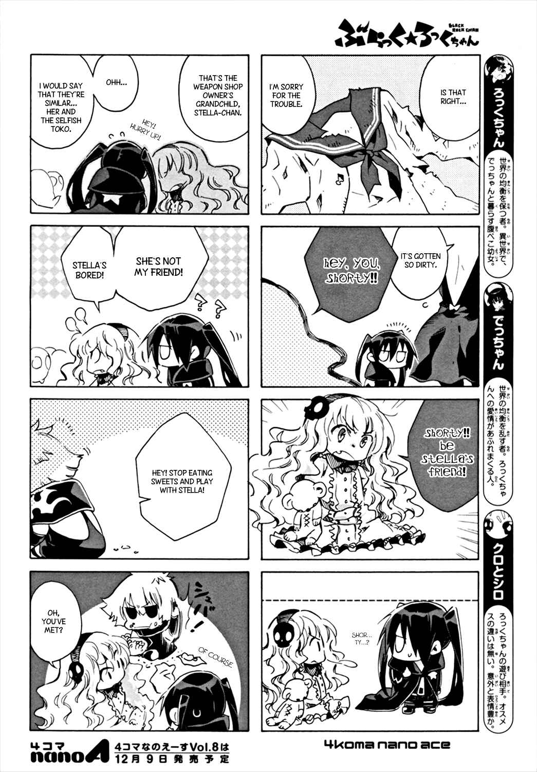 Page 2 Chapter 7 Black★Rock Shooter Chan