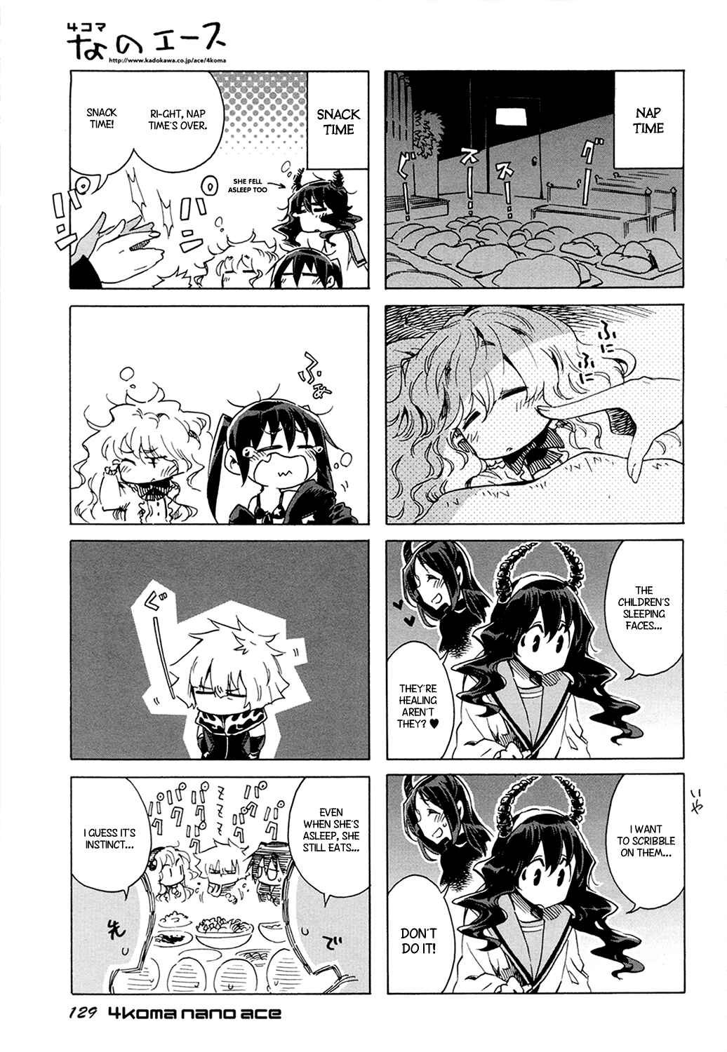 Page 7 Chapter 7 Black★Rock Shooter Chan