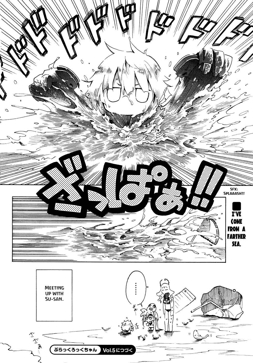 Page 14 Chapter 4 Black★Rock Shooter Chan