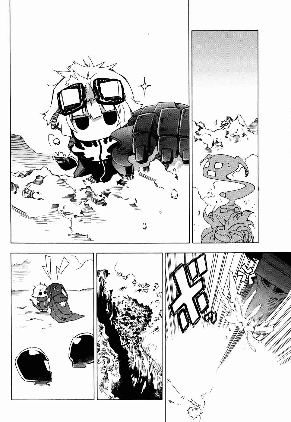 Page 4 Chapter 3 Black★Rock Shooter Chan