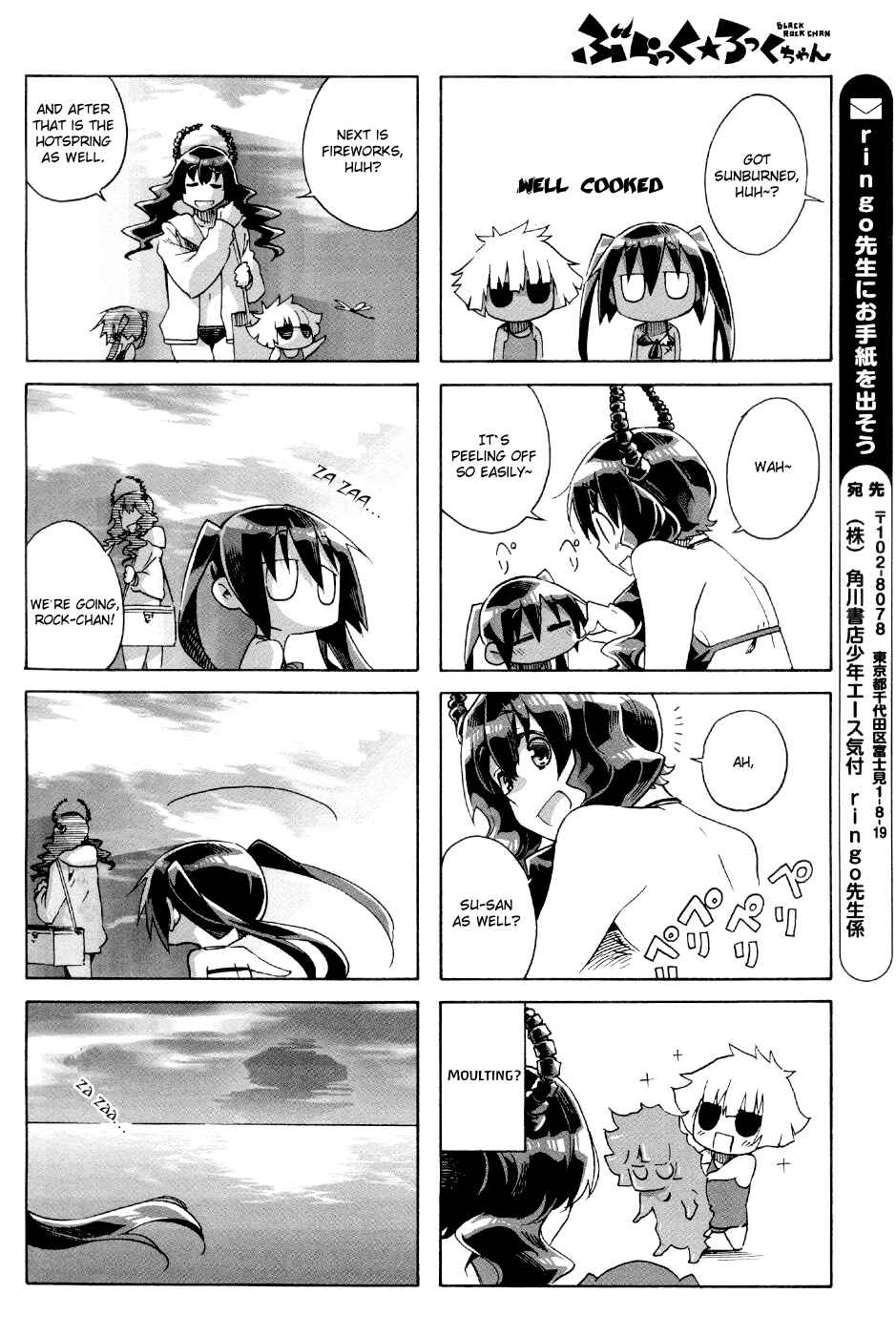Page 11 Chapter 5 Black★Rock Shooter Chan
