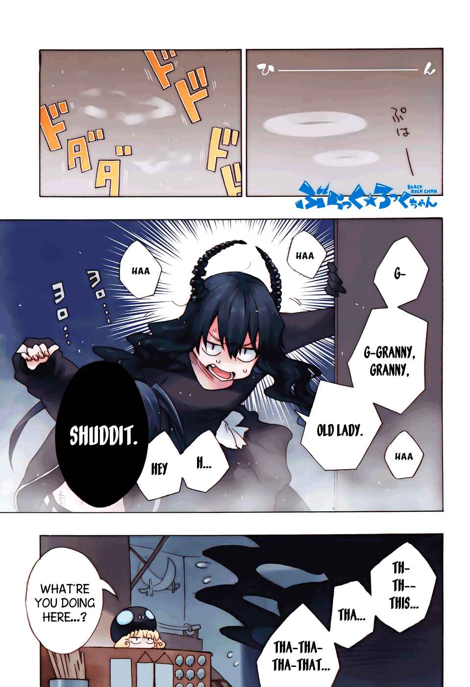 Page 1 Chapter 9 Black★Rock Shooter Chan