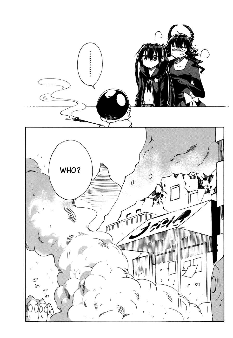 Page 3 Chapter 9 Black★Rock Shooter Chan