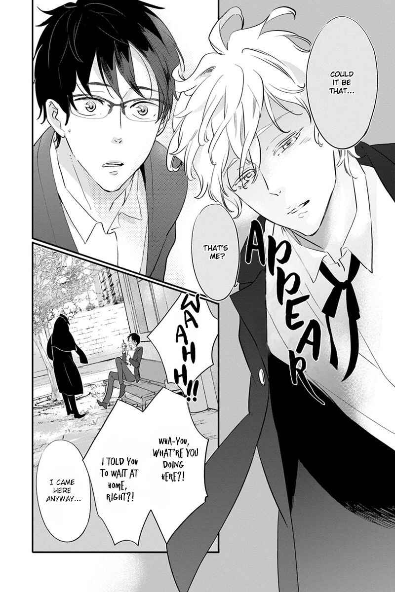 Page 17 Chapter 2 Shinitagari no Vampire