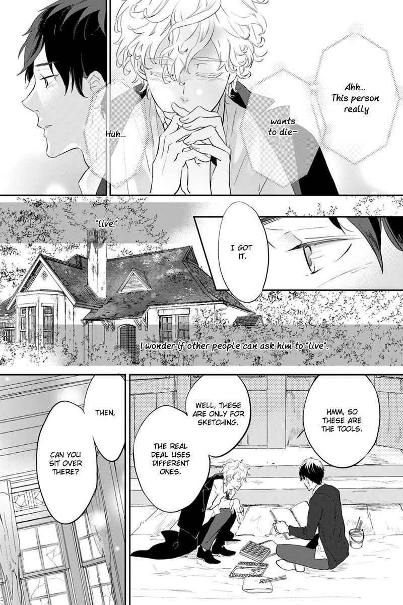 Page 30 Chapter 2 Shinitagari no Vampire