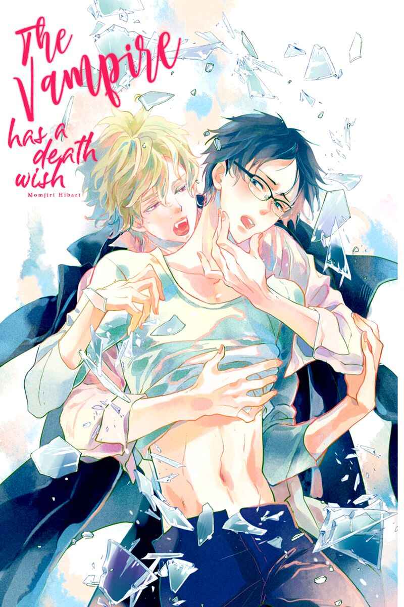 Page 5 Chapter 2 Shinitagari no Vampire